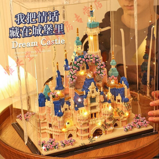 
Valentine's Day Gift Boyfriend's Handmade Chinese Building Blocks Eternal Flower Micro-grained Building Blocks Assembled Girls' Birthday Gift Huadu Castle-Disney 16783 Granules [Collection and Purchase + Giveaway +] Acrylic Cover + Lighting 9 Gifts