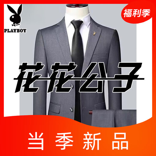 Playboy Casual Anzug Anzug Herrenjacke koreanischer Stil Slim Business Professional Anzug Bräutigam Hochzeitsanzug Männer schwarz [Single + Hosen] L 170 [Empfohlen 105-120 Jin [Jin gleich 0,5 kg]]