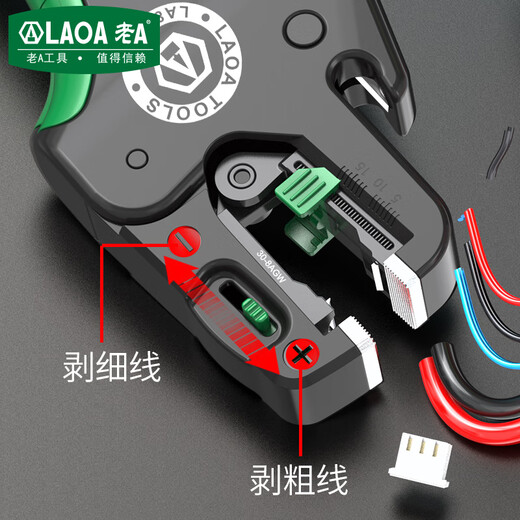 LAOA old A automatic wire stripping pliers multi-functional fast adjustable wire pulling and cutting pliers LA822510 made in Taiwan, China