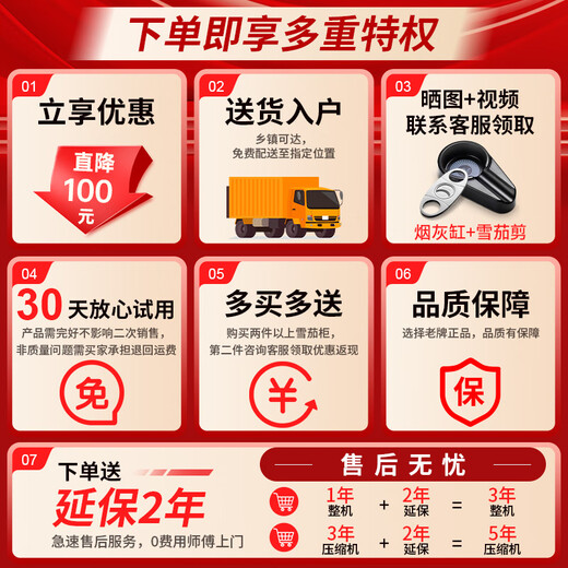 CIGARLOONG 33C cigar cabinet, constant temperature and humidity, cedar wood alcohol maintenance compressor, air-cooled, frost-free, smart small cigar cabinet, constant temperature and humidity control, cigar maintenance, household cigar humidifier, star ash box, nude maintenance, professional compressor + cedar wood cigar basket