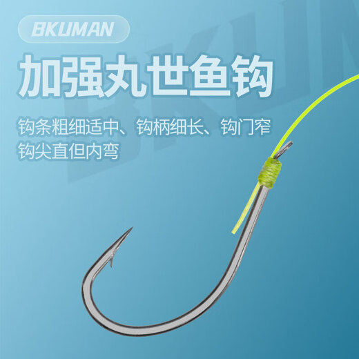 New storage box anti-winding string hook 3 hooks white strip yellow spicy tench crucian carp special Maruse Iseni throwing rod fishing group Maruse string hook 1 box 5 pay 10