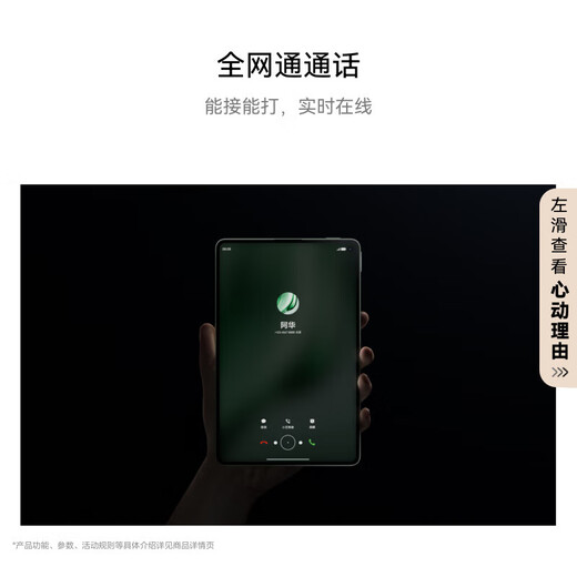 华为（HUAWEI）MatePad Mini 小平板2025新款平板电脑鸿蒙5可插SIM卡全网通8.8英寸OLED高清120Hz绘画游戏AI办公 雪域白 12+512 标准版 全网通 官方标配+晒单有礼