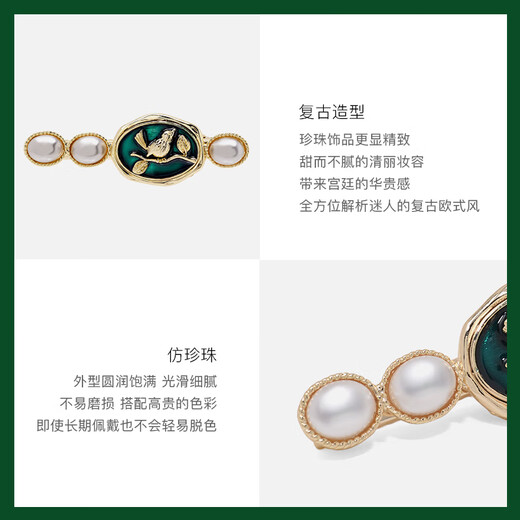 Royal sasa royal sasa hair accessories imitation pearl headband feminine retro side clip bangs clip headband headband head flower