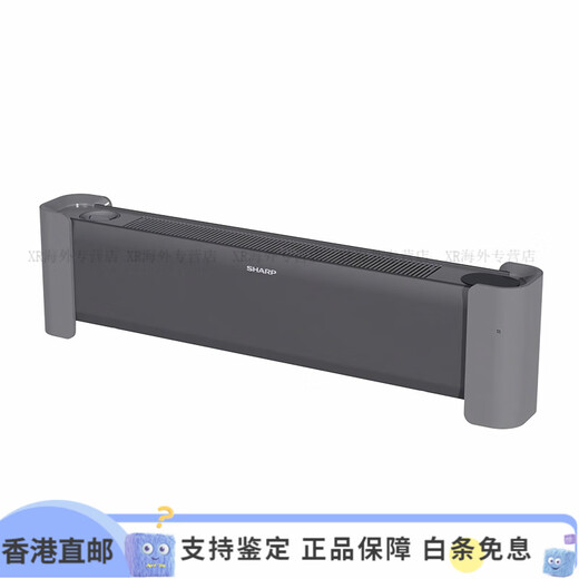 SHARP baseboard electric heater touch operation graphene heating HX-BR222A-H HX-BR222A-H