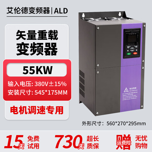 Allende inverter 380V three-phase heavy load 1.5/2.2/3KW/4KW/5.5/7.5KW/fan water pump asynchronous motor speed regulation three-phase heavy load 55KW