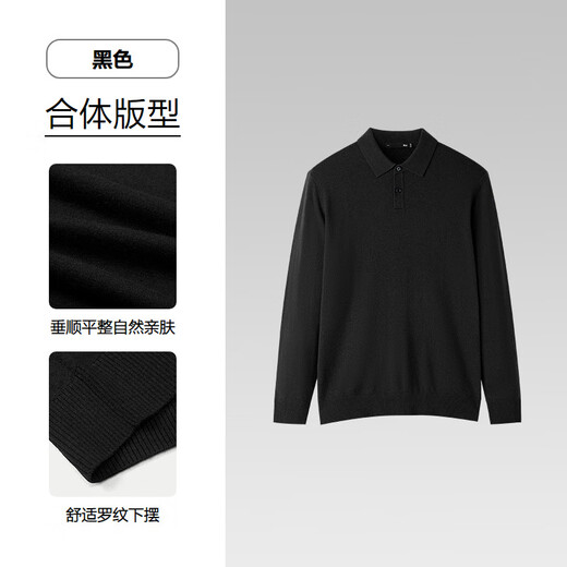 Heilan House Cardigan Men's Light Business Classic Series Lapel Sweater Winter Men Black 98 XL 180/96A Recommended 151~164Jin Jin equals 0.5 kg