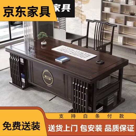 2025 new new Chinese style solid wood desk and chair combination desk study calligraphy and painting table home writing desk walnut color Houde single desk 1.6 meters
