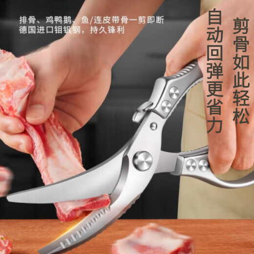 SAWAAG Deutschland Schere für die Küche, Knochenschere, Feinkost, Edelstahl, Lebensmittelqualität, rostfrei, vielseitig einsetzbar, abnehmbare Küchenschere, starke Hühnerknochenschere, 2 Stück, hohe Härte, scharf, arbeitssparend und langlebig