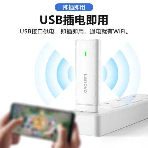 Lenovo's original genuine portable WiFi6 computer is directly connected to the Internet/driver-free/installation-free and comes with its own network card. Unlimited portability and universal traffic for national high-speed accompanying networks. Lenovo Xiaoxin portable WiFi6 pro USB port - black. Computer is directly connected to the Internet. Comes with adapter + charging compartment.