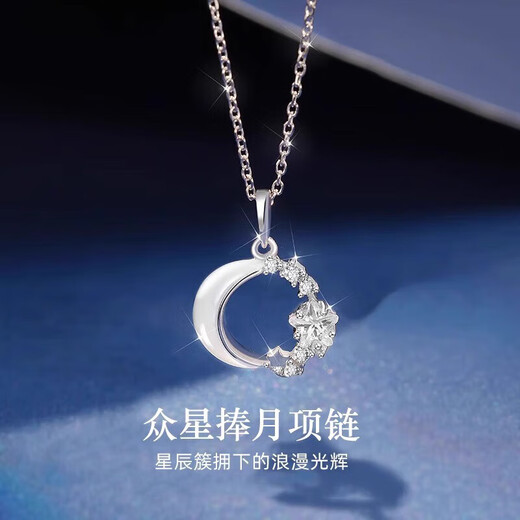 MZMZ Stars and Moon Companion Platinum PT950 Platinum Necklace Clavicle Chain Practical Mid-Autumn Festival Valentine's Day Birthday Gift for Girlfriend PT950 Platinum Necklace + Stars and Moon Companion Pendant Free lettering and writing of greeting cards