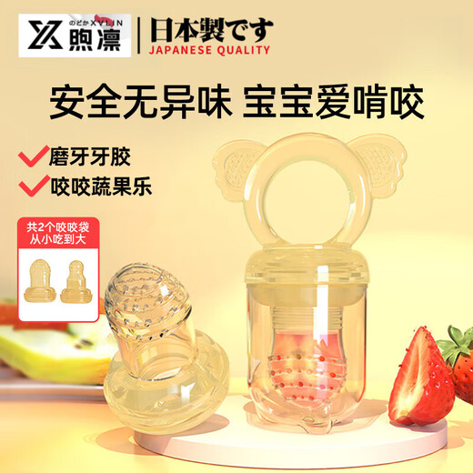 OEMG Japanese chewy baby fruit 6 months and above Fruity chewy push-type full silicone food supplement 4 months + Koala style S size + storage box 1 pack