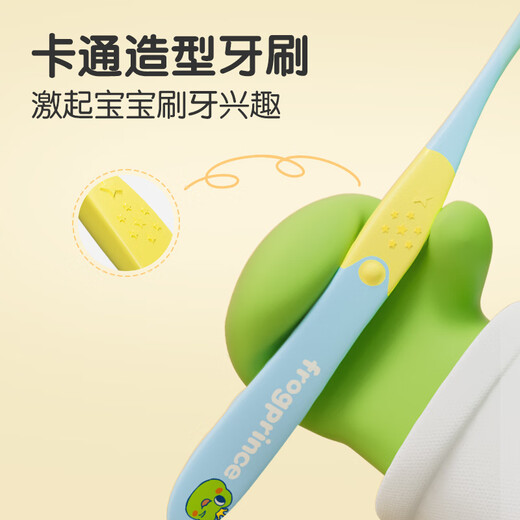 Frog Prince Children's Toothpaste Children's Toothbrush Toothpaste Baby Toothpaste Care Toothpaste Set 3-12 Years Old Strawberry Flavor