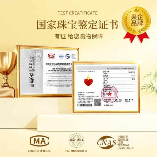 CHINA GOLD Love 18k Gold Necklace Color Gold Pendant Day Gift for Girlfriend and Wife Birthday Wedding Romantic and Practical 18k Small Love Agate Pendant-Free 925 Silver Chain