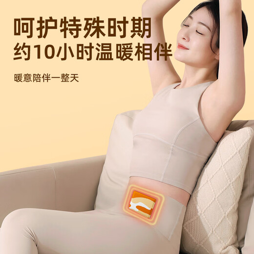 Mikabo Warm Baby Patch Warming Patch Heating Compress 60 Pieces Long-lasting Warming Palace Waist Hot Patch Great Auntie during Menstrual Period