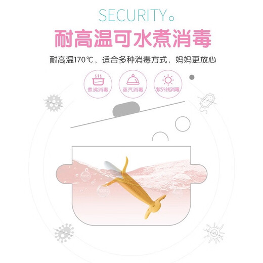 Ange Internet celebrity model banana giraffe teether molar stick baby toy bite silicone anti-eating bracelet artifact soft exercise grip-hand grasping small banana