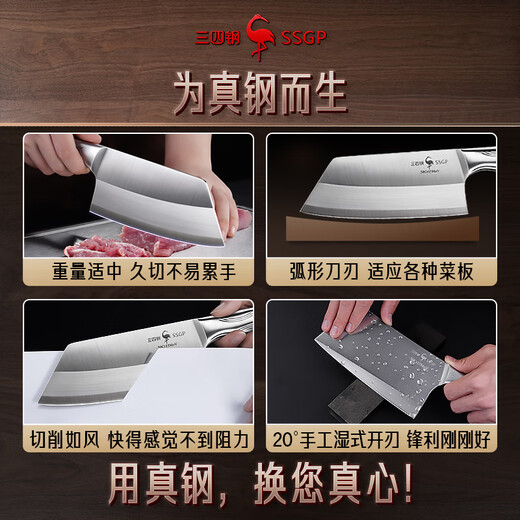 三四钢®菜刀砍骨刀切片刀切肉家用水果刀不锈钢刀具套装两件50cr 26061
