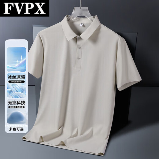 FVPX LUXE LUXE LUXE LUXE BRAND HEUR de gamme Ice Silk Polo à manches courtes Polo Men's Men's Summer Business T-shirt Loose Casual Clothes Trend 12357 Dark Blue L (recommandé 115-130jin [Jin est égal à 0,5 kg]))