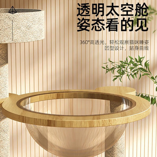 Jingxi self-operated - special brand Jingxi cat climbing frame, cat scratching nest, integrated vertical type, with hemp rope, wear-resistant and non-shedding, door-to-door delivery, 138cm, multi-nest staircase model