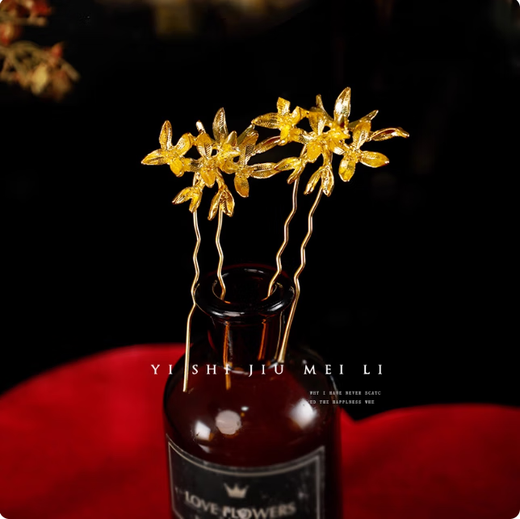 Meng Junchen new Chinese style Xiuhe headdress 2025 new retro golden phoenix hairpin classical hairpin bride cheongsam dragon and phoenix gown hair accessories Phoenix hairpin golden 4-piece set (ear clip style)