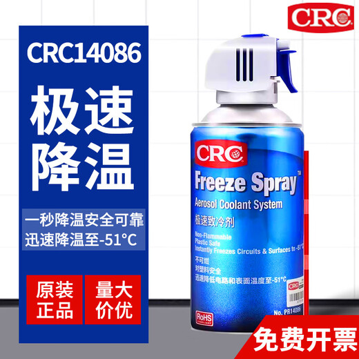 American CRC14086 schnelles Kältemittel schnell Kältemittel Kühlkühlungskondensatormotor -Kühlboard -Kühlspray 14086 Kältemittel Kältemittel