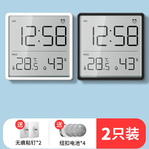 He Jiagong thermometer and hygrometer clock home indoor baby room high-precision thermometer with time magnetic wall-mounted hygrometer full screen model white and black 2 pieces in total. Two pieces are more discounted