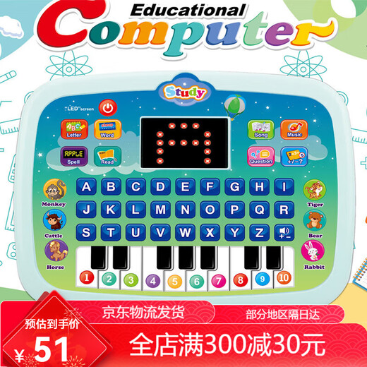 Machina de aprendizaje infantil de inglés multifuncional Pantalla LED inteligente Tableta Día de lectura Lectura de la máquina de educación temprana Juguetes Cherry Blossom Powder