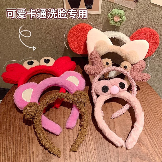 Cartoon face wash special headband for women 2025 new plush headband for hair pressure makeup cute hairpins hairband headwear 2 random main pictures