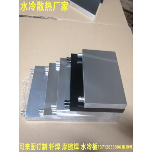 Semiconductor refrigeration water block 6080 wide water cooling plate CPU graphics card cooling switch 80*160*15