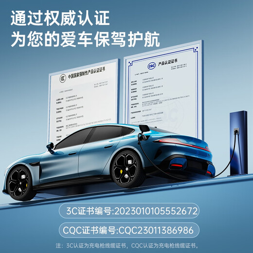 Lingli Power Charging Gun Car Charging Portable 3.5KW New Energy Electric Vehicle Charger is suitable for BYD Qianjie Aian Ideal Changan Xpeng Wuling Geely Xiaomi su7