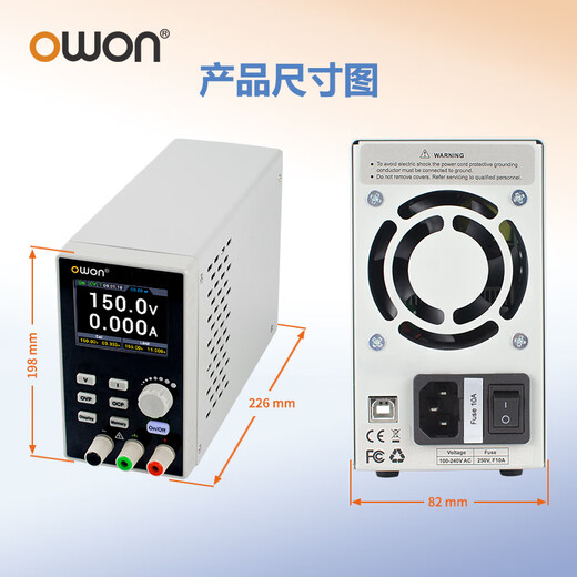 owon可编程单通道直流电源150W-500W恒功率恒压恒流SPE维修开关电源 SPE15054  150V/5A/400W