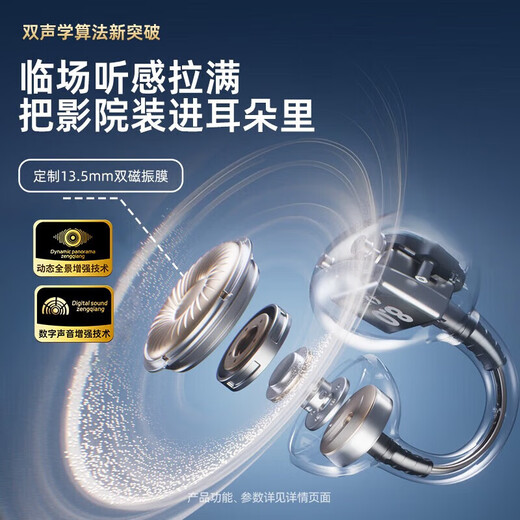 OYOCO AI real-time simultaneous translation Bluetooth headset ear clip type non-in-ear bone conduction sports game ultra-long battery life wireless noise reduction translation headset fully compatible with Apple and Huawei Rose gold Ultra top version first 164+ language intelligent translation super CD-level AI mastering listening experience / long-term wear without fatigue / ultra-long battery life