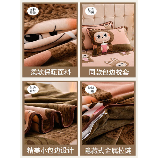 Langsha Winter Milk Velvet Four-piece Set 2025 New Labbu Winter Double-sided Thickened Baby Coral Velvet Quilt Cover Sheets Labbu 1.2m Bed Sheet Style Quilt Cover 150*200cm Three-piece Set