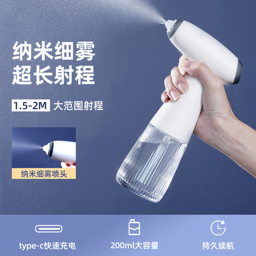Di Fang Huiren Disinfection Spray Gun Blue Light Atomizer Small Automatic Spray Gun Electronic Home Handheld Alcohol Charging Green Upgraded Powerful Spray