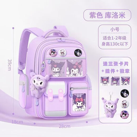 Kulomi Children's Schoolbag para niños y niñas en los grados 1, 2, 6, reducción de gran capacidad y protección de cresta para estudiantes de primaria en los grados de 6 a 12 años. Marrón gran tamaño 3-6 (sin colgante)