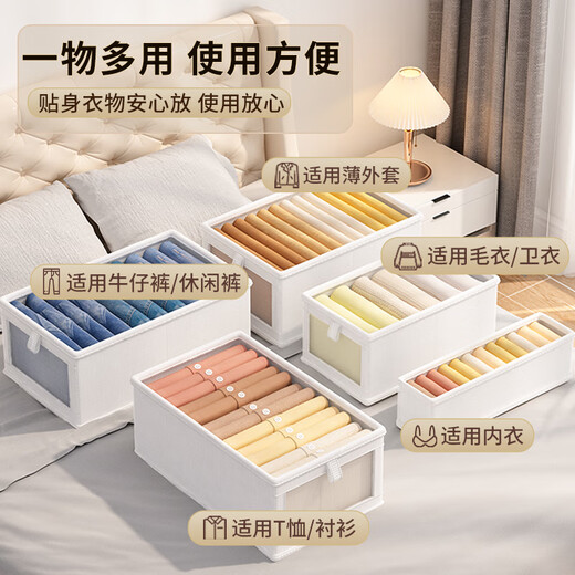 Youna folding clothes artifact T-shirt short-sleeved jeans shirt storage box wardrobe classification organization clothing folding storage box off-white extra large with lid thin pants/long sleeves/t-shirts/bottoming shirts upgraded built-in PP board/no odor