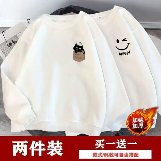 买一送一卫衣男秋冬季加绒加厚男女潮流长袖宽松学生保暖圆领上衣 AHH笑黑+T1019金熊黑 加绒 【两件装】 2XL 建议 140-160斤