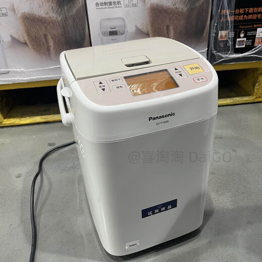 Panasonic (Panasonic) SDP1000 household small fully automatic bread machine automatic dough kneading brand new + Panasonic SD-P1000 bread machine mountain