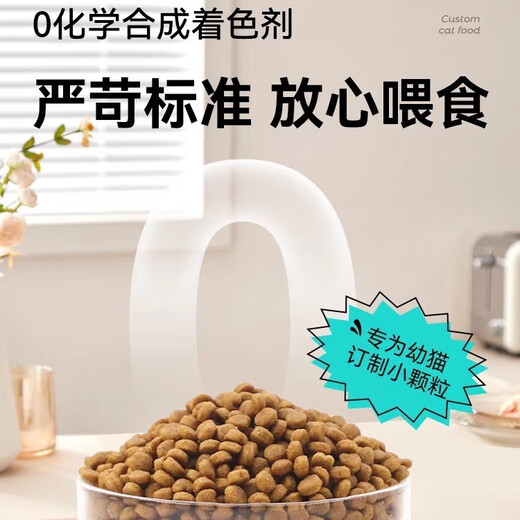 OIMG preferred cat food full price cat food 3 Jin Jin is equal to 0.5 kg, packed with venison, squab, blue cat, kitten, adult cat, hair beauty and prevention, general purpose Langshi preferred cat food (3 Jin Jin is equal to 0.5 kg//1 pack) general purpose