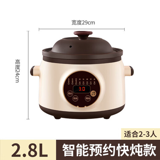 SUBOAER Subo electric stew pot 6 liters large capacity intelligent health pot soup pot electric stew pot porridge pot fully automatic purple clay pot food supplement pot 2.8L purple clay liner suitable for 2-3 people