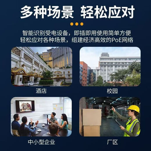 HIKVISION monitoring network switch Gigabit relay switch POE power supply 4 Gigabit PoE electrical port hub low power consumption long distance transmission DS-3E0505SP-E/R Gigabit POE repeater DS-XS03G-PR