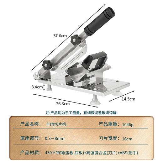 Extreme space mutton roll slicer fat beef frozen meat household meat slicer potato slicer cutting sugar cane artifact meat roll meat planer