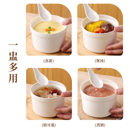 Baijie stew pot with lid ceramic bowl soup bowl water-proof stew pot liner steamed egg porridge bird's nest cup jar tableware medium size 400ml