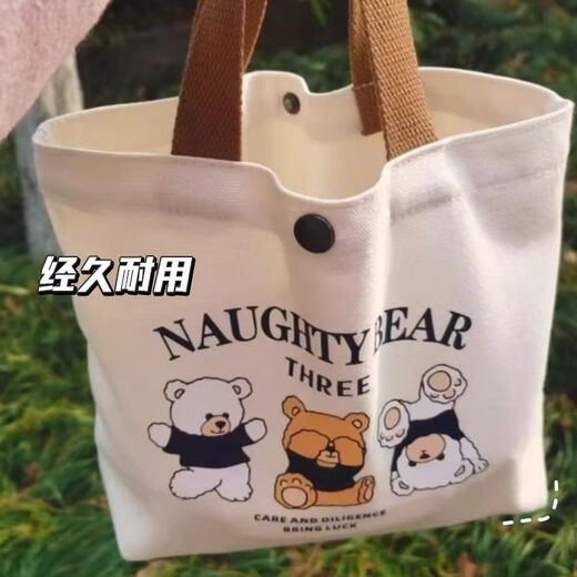 Children's Accessories Women's Summer New Fashion Shoulder Bag Commuting Tote Bag Cartoon Tote Bag Three Bears 1 Pack