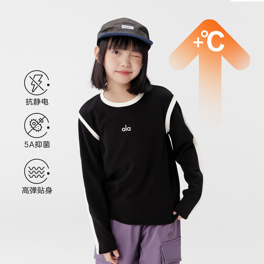 Zuoxi children's clothing girls' bottoming shirt children's long-sleeved T-shirt winter clothing 2025 new style girls warm inner wear off-white 160