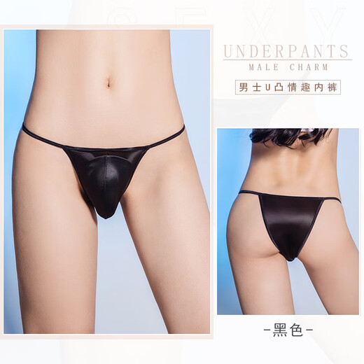 Xinhuang oily men's underwear U-convex new style thong healthy, sexy, comfortable, breathable and tempting underwear for men, black, one size fits all (80-125), confidential delivery