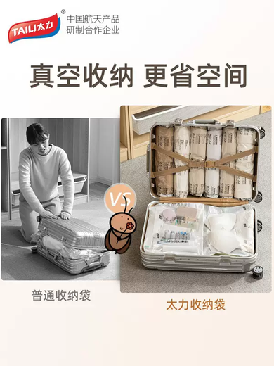 Yusenyi travel storage bag vacuum compression bag suitcase special hand-rolled clothes quilt sealed vacuum bag (long-distance self-driving) 3 short three-dimensional 6 medium 6 small 6 large roll 6 small roll Travel storage set