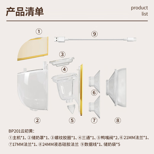 Mamahome breast pump is electric, painless, fully automatic, rechargeable, bilaterally reclining, hands-free and portable