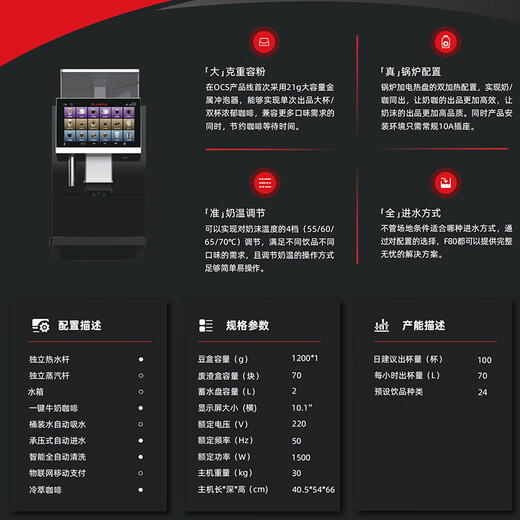 Dr.coffee F80 fully automatic coffee machine cold brew milk coffee dual heating commercial home office fully automatic coffee machine F10 coffee machine + refrigerator + ice maker + gifts