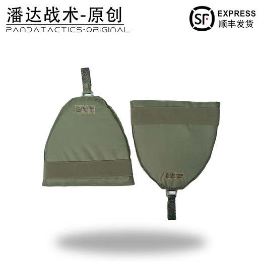 Tactical Panda PD-212 Vest Arm Guard Full Protection Kit Public Version Adaptation Expansion Kit Jungle Desert Summer Ink Jungle (with EVA filler)