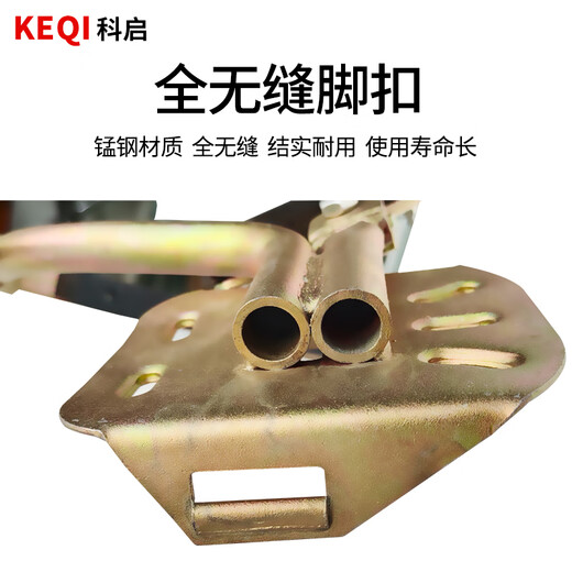 Keqi pole climbing foot buckle telegraph pole foot buckle thickened electrician foot buckle pole climber 400 type 12-15 meter pole